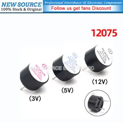 10pcs TMB12075 3V 5V 12V Active Buzzers Electromagnetic Buzzer 12*7.5mm 12X7.5 High Temperature Alarm Speaker 12D03 12D05 12D12