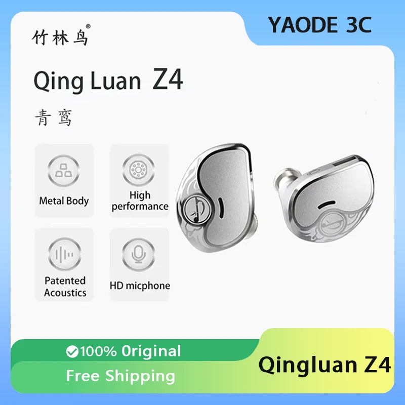 

Zhulinniao Qingluan Z4 in-ear Metal Wired Headset Hybrid Driver Technology Hifi Bass Earbuds Sport Noise Cancel Music Headphones