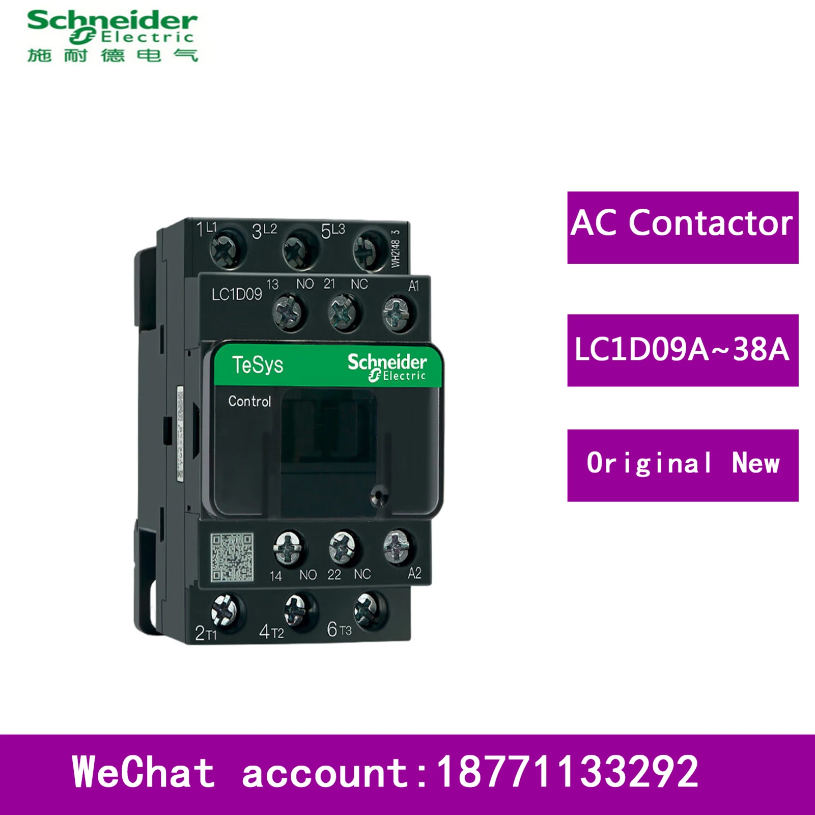 Schneider 100% Original LC1D AC contactor 3P LC1D09M7C/LC1D12M7C/LC1D18M7C/LC1D25M7C/LC1D32M7C/LC1D38M7C/LC1D40AM7C/LC1D50AM7C