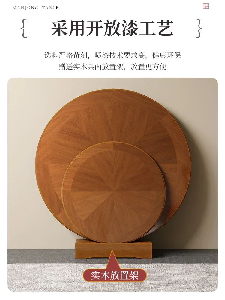 TAO Solid wood automatic meal and hemp all-in-one machine Household new Chinese mahjong machine