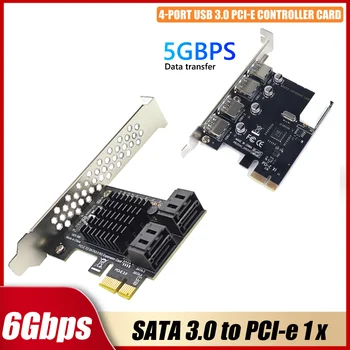 Conectores de tarjeta de ordenador de 4 puertos, tarjeta PCIe SATA III, adaptador SATA 3,0 a PCI-e 1X de 6Gbps/tarjeta de expansión vertical PCIE USB 3,0 1