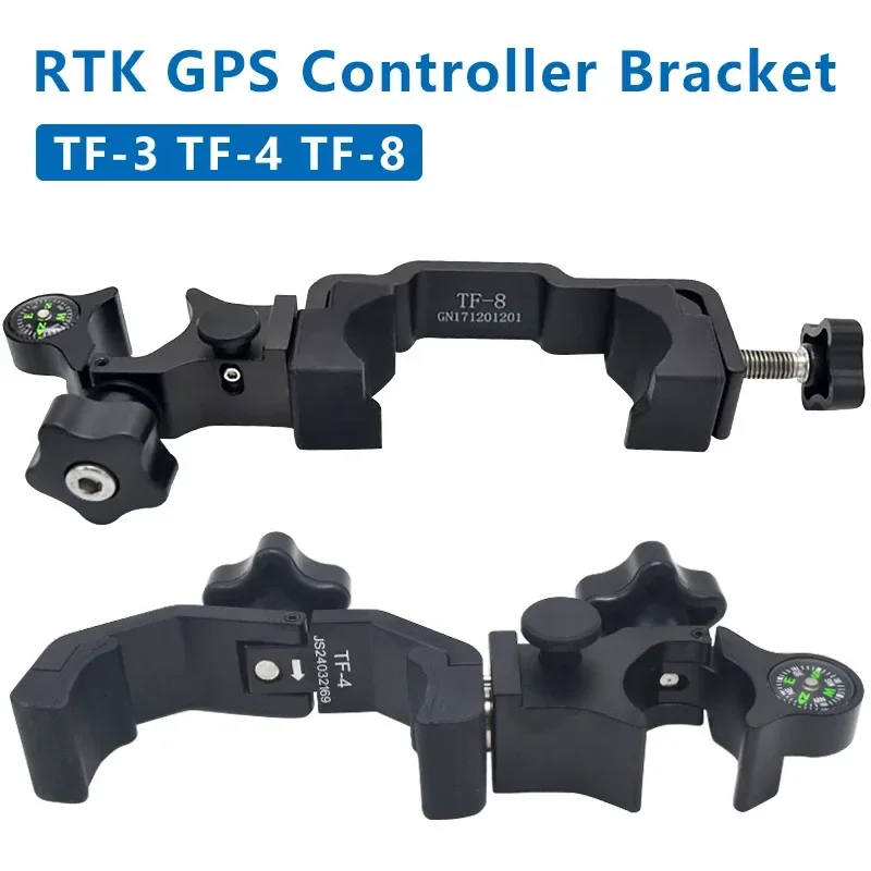 SOUTH BRAND TF-3 TF-4 TF-8 ORIGINAL CRADLE BRACKET FOR H6 H5 H8 DATA COLLECTOR QUICK RELEASE