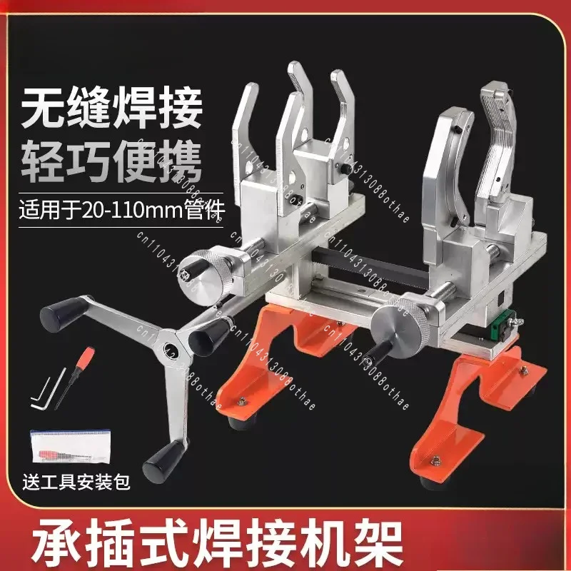 Socket 110 Pipe Welding Machine Portable Socket Welding Machine F63-110mm Socket Fusion Machine