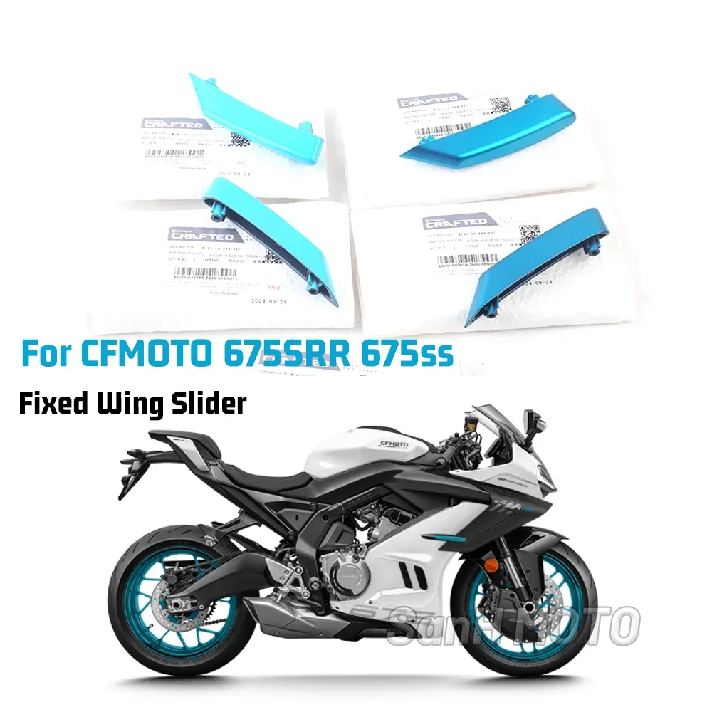 Fixed Wing left and Right Mounting Seat Fixed Wing Slider For CFMOTO 675SR 675SRR 675SR-R 675SS CF650-10 Motorcycle Original