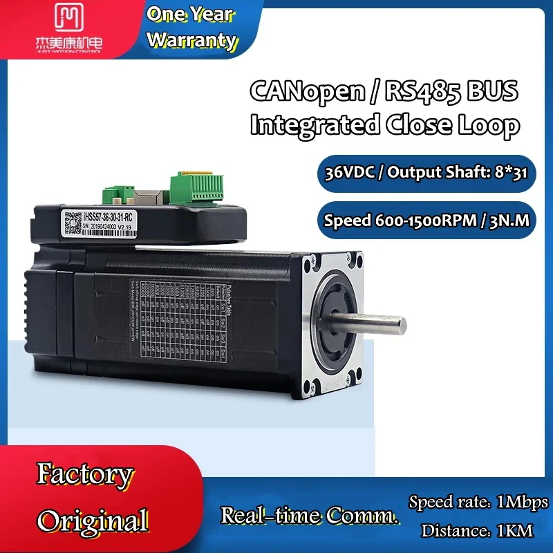 

JMC 3N.M 36V CANopen + RS485 BUS COMM. 57MM Integrated Close Loop Stepper Servo Motor & Drive for CNC Machine Kits