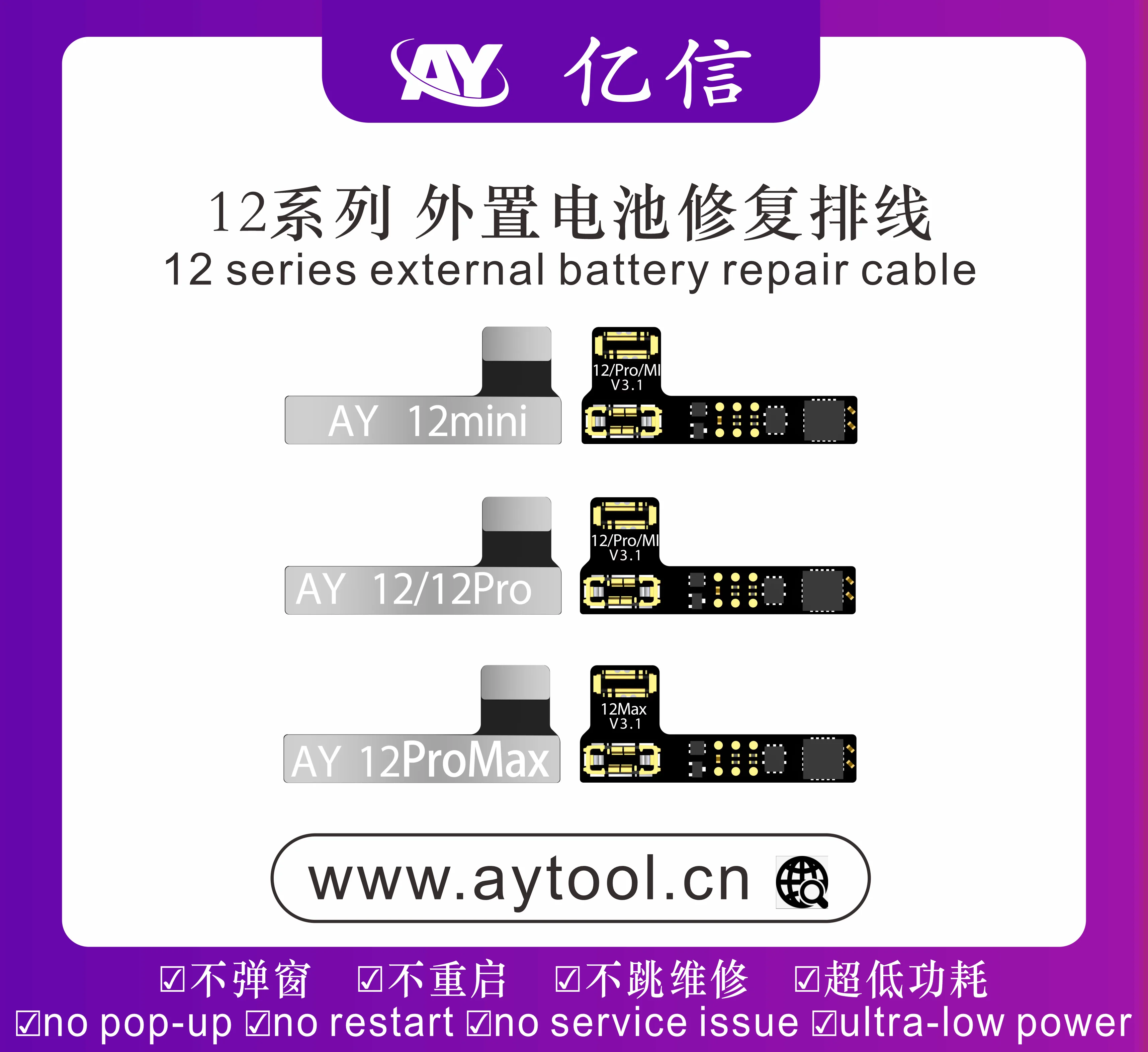 AY External Battery Flex Cable For IPhone 11/12/13/14 Pro Max Tag On Battery Flex For Battery Repair Flex