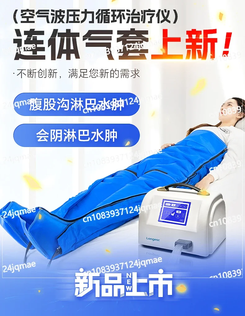 Long Zhijie Air Wave Pressure Circulation Therapy Device Machine for Lymphedema, Varicose Veins, Anti Thrombotic Leg Massage