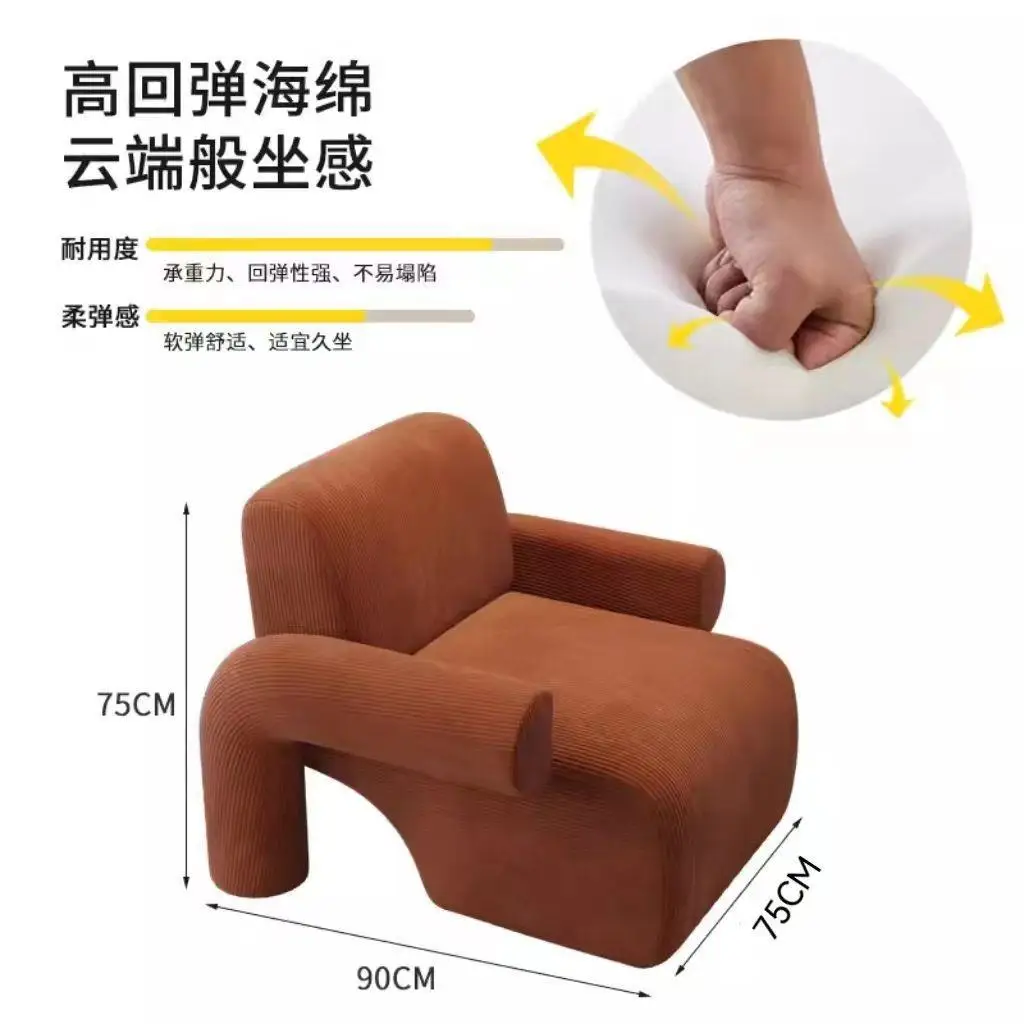 Light luxury single modern sofa chair living room leisure small apartment