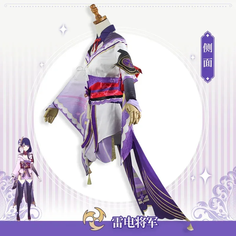 Beelzebul Cosplay Spiel Raiden Shogun Kostüm Perücke Raiden Ei Prop Schuhe Aufkleber Halloween Party Anzug