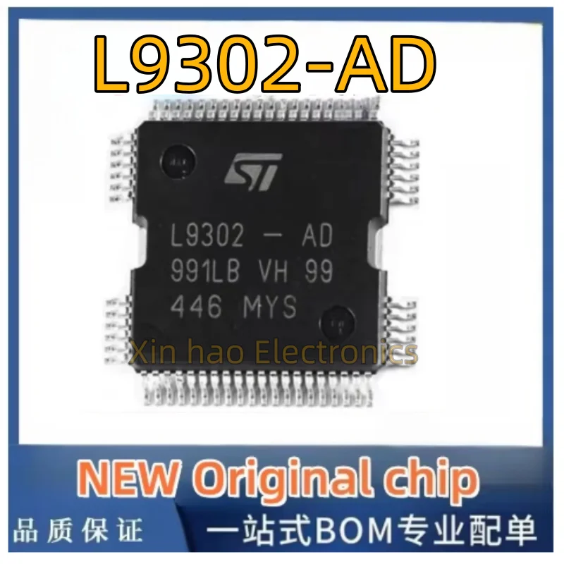 5PCS New Original L9302-AC L9302-AD L9302 AD L9302 QFP-64 Automobile Ignition for Fuel Injection Drive  Module IC Chip