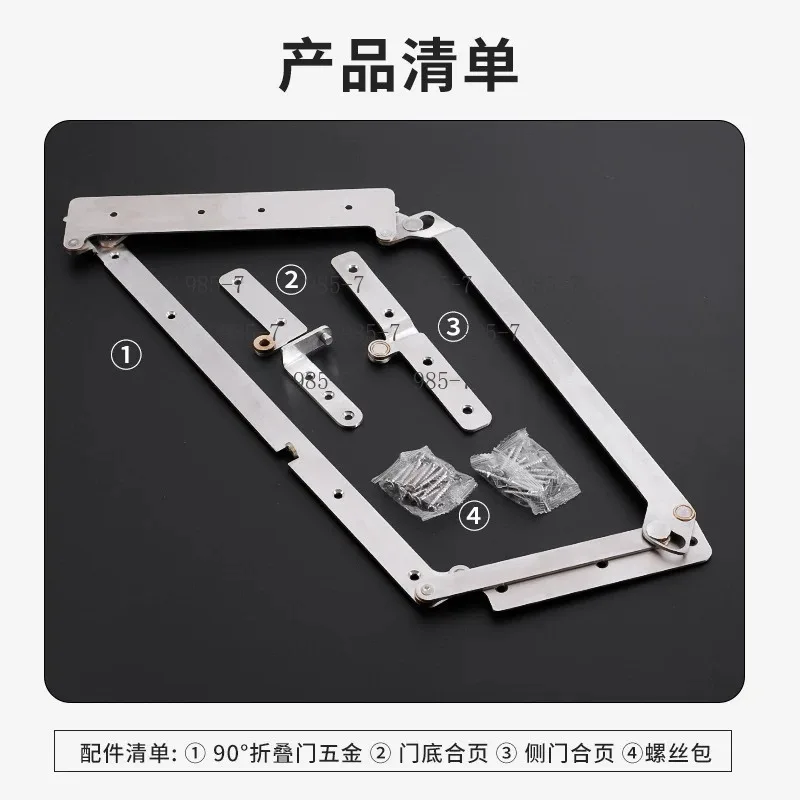 90-Degree Fold Bedroom Wooden Door Accessories Trackless Sliding Stainless Steel Hinge Set