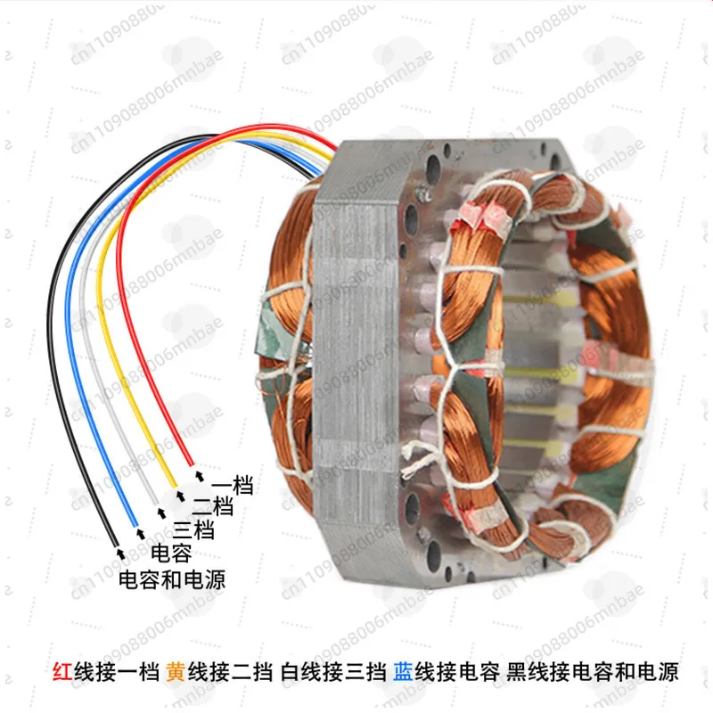 16 20 24 30 Industrial Floor Fan Accessories Electric Fan Motor All Copper Coil Winding Stator Silicon Steel Sheet Stator