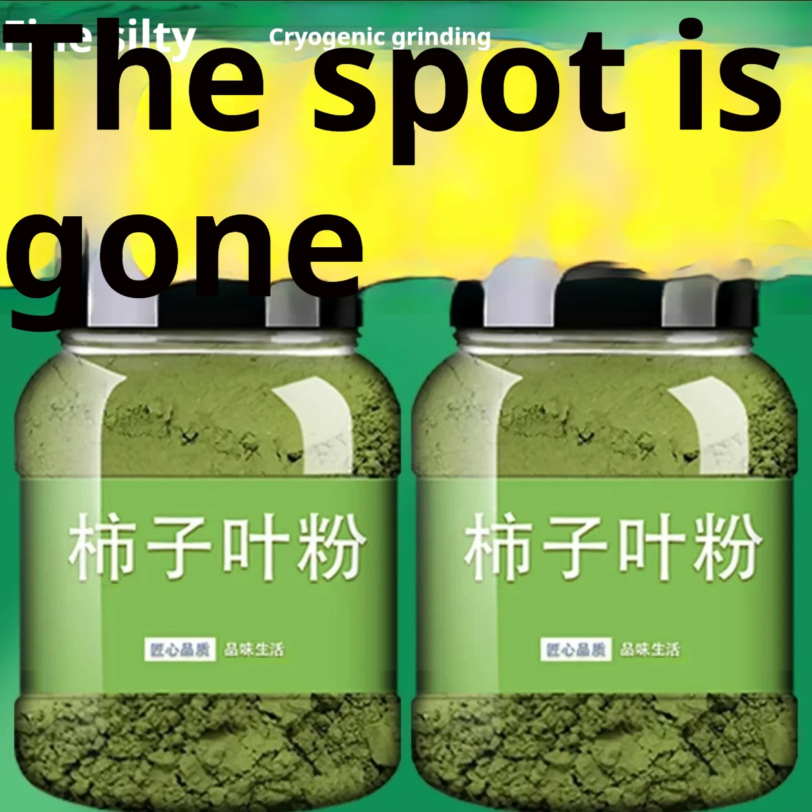 Post-Frost Persimmon Leaf Powder 500g - Air-Milled Fine Grind for Natural Dark Spot Targeting & Tone Evening