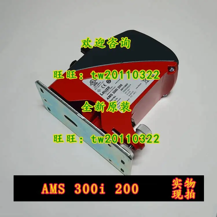 [Physical Photo] AMS 300i 200 German LAUZE LEUZE Engineering Laser Rangefinder, Price Negotiation