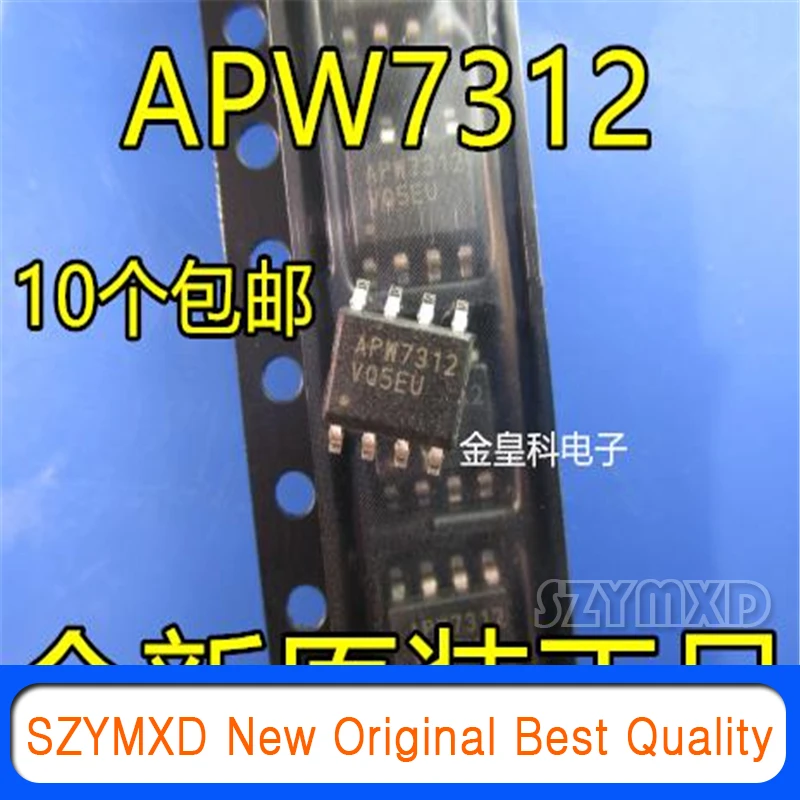 10Pcs/Lot New Original APW7312KI-TRG APW7312 LCD power management chip SOP8