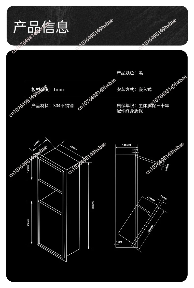 Concealed Bathroom Toilet Accessories Set Hotel Apartment Up and Down Open Concealed Tissue Box Toilet Brush Niche