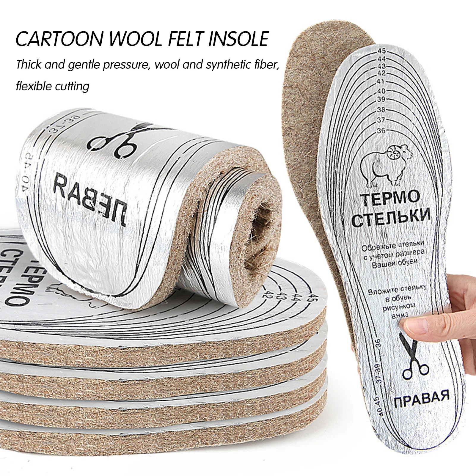 Insoles Cutteable Woolen Felt Insoles Croppable Breathable Skin-friendly Shoes Pads For Men And Women Snow Boots Sport Shoes