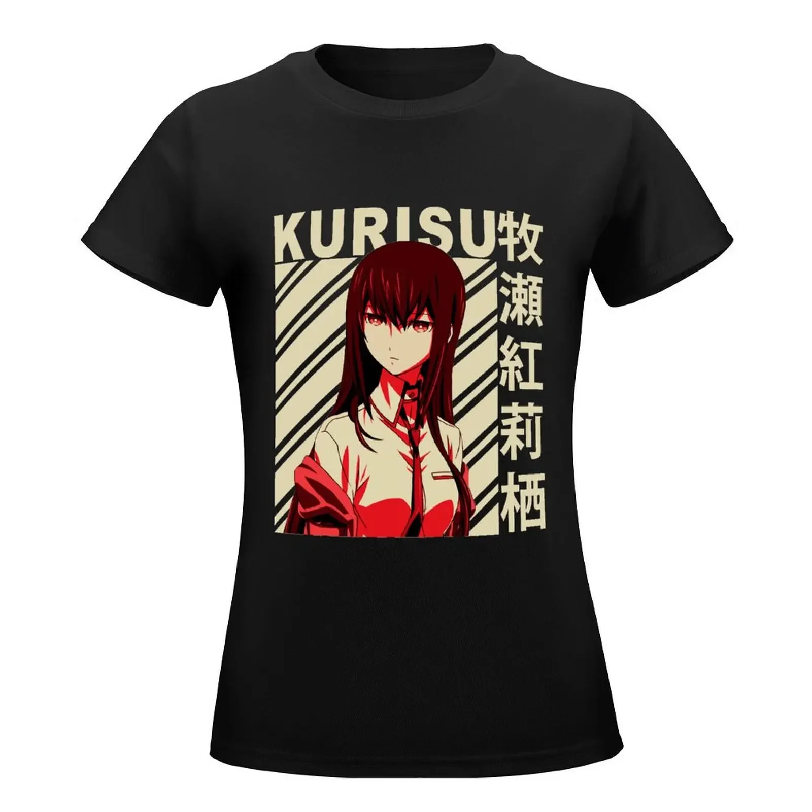 Mens My Favorite Kurisu Makise Vintage Art Gifts For Movie Fan T-Shirt Female clothing kawaii clothes Women's cotton t-shirt