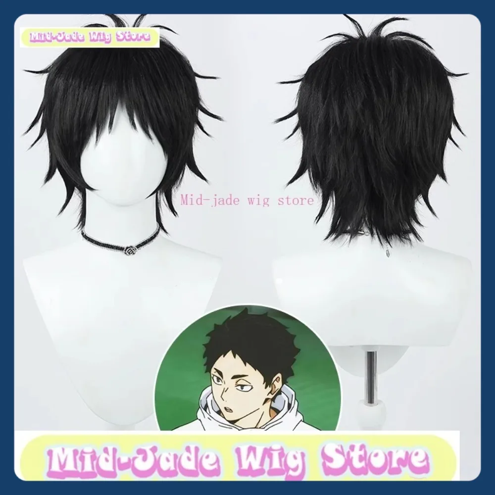 Negozio di parrucche di media giada Haikyuu!! Parrucca cosplay Akaashi Keiji Gioco anime Giochi di ruolo Capelli sintetici Costumi per feste di Halloween Puntelli