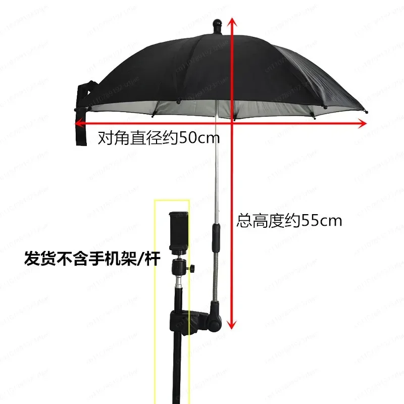 JMZ Phone Tripod Stand with Sunshade Umbrella for Live Streaming Outdoor Photography Vloggers Adjustable Height Portable