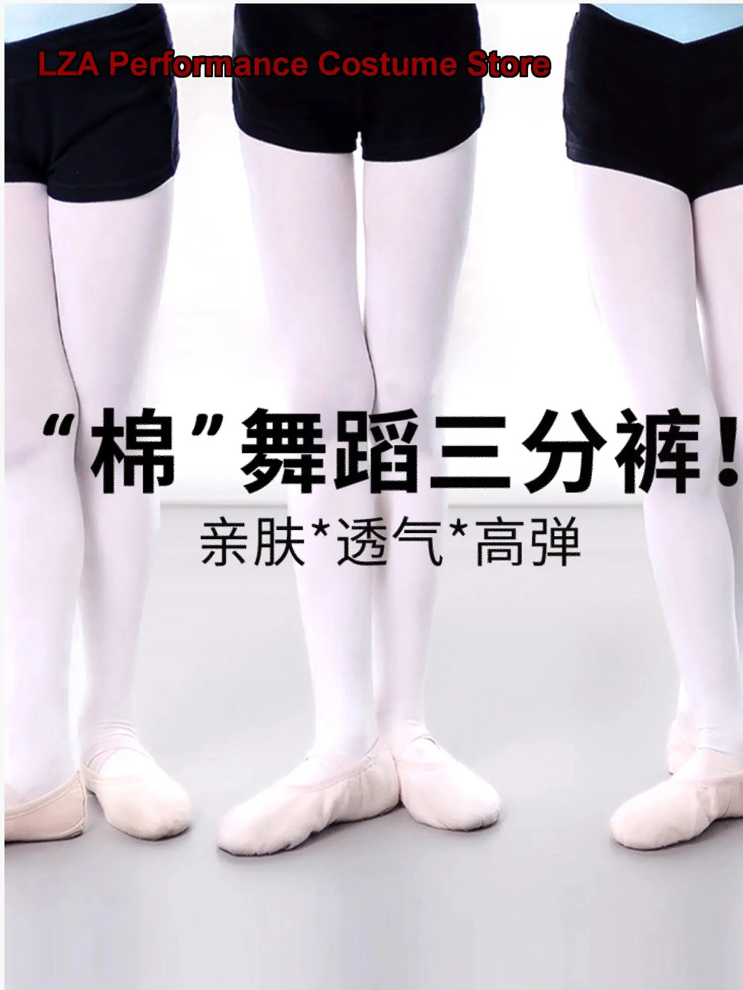 Children's Safety Pants Leggings for Girls Practice Dancing Shorts Bottoming Cropped Pants for Gymnastics Kids