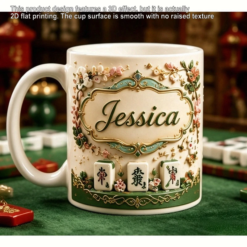 2D Print Vintage Floral Mahjong Border Custom Name Coffee Mug 11oz Personalized Gift for Women Mahjong Lovers Afternoon Tea