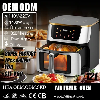 Image Air fryer, household large capacity electric fryer