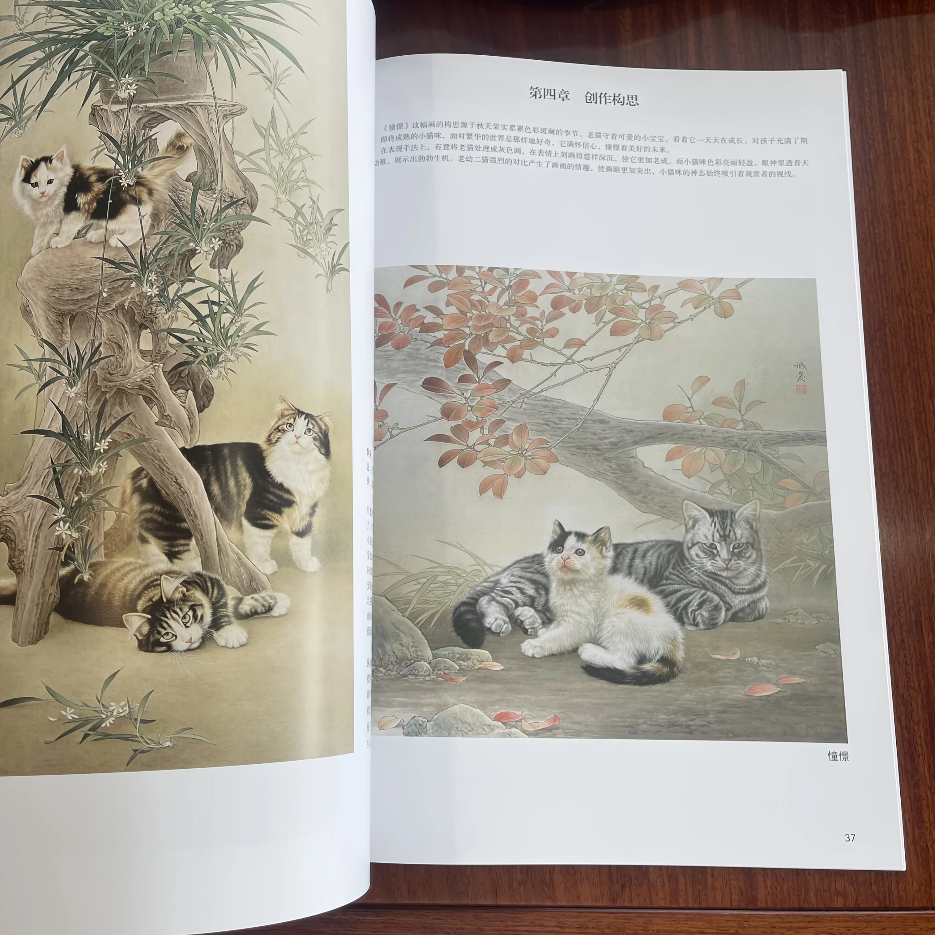 Gongbi Cat Painting Techniques: Realistic Fur Texture & Eye Details Masterclass