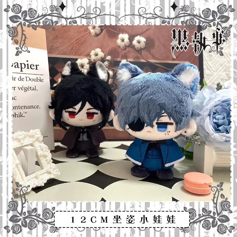 12cm New Japan Anime Plush Dolls Shire Sebastian Small Pendant Plush Keychain Soft Backpack Pendant Key Chain Gifts