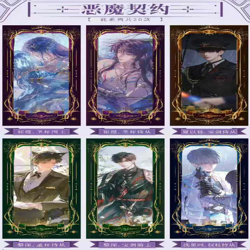 Wholesale Love and Deepspace Tarot Cards "World Finale"  160pcs Limited Edition Divination Deck with Metal Charms For Fans