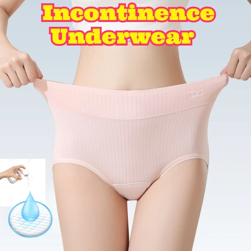 Leak Proof Incontinence Underwear Women Elderly Postpartum Thick Plus Size Soft Absorbent Comfortable Daily Panties Built Liner