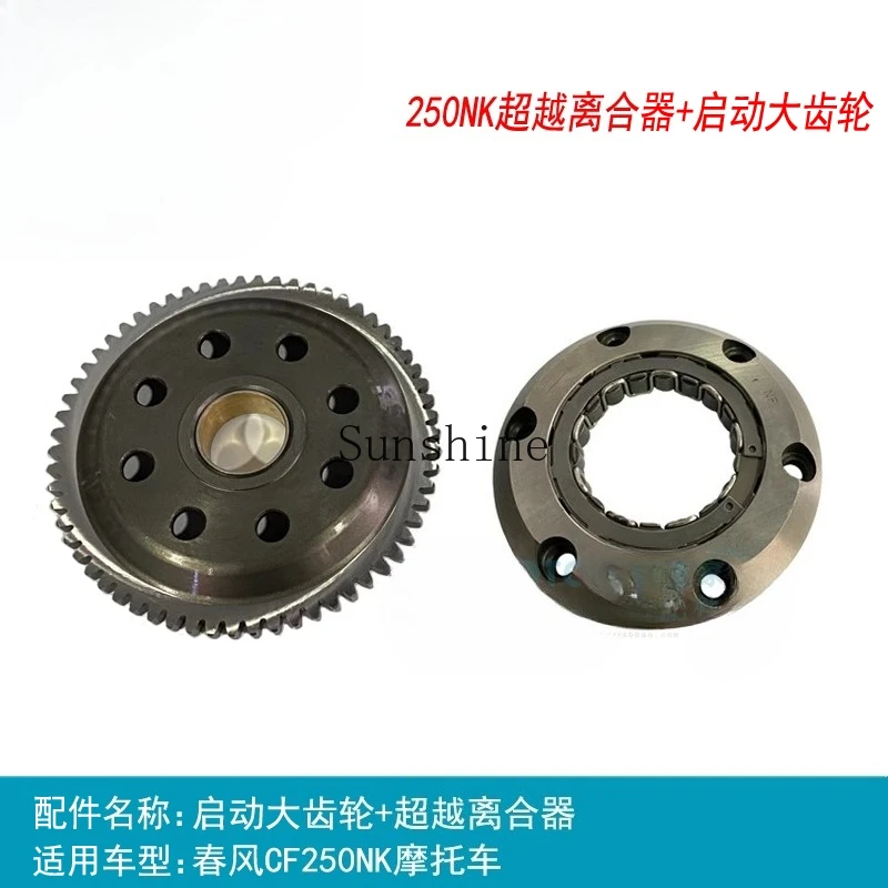 Original Parts CF250NK Start Large Gear 250SR Start Disc Override Clutch