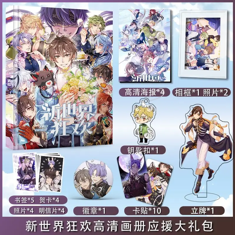 Nu: Carnival Eiden Aster Kuya Edmond Anime Keychain Pendant Button Brooch Album Posters Card Stickers Photo Frames Badge Stand