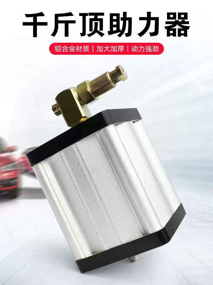 

Hydraulic Modification Pneumatic Vertical Top 50t Hydraulic Lifting Bracket Truck Heavy Duty 100 Ton Pneumatic Jack Booster