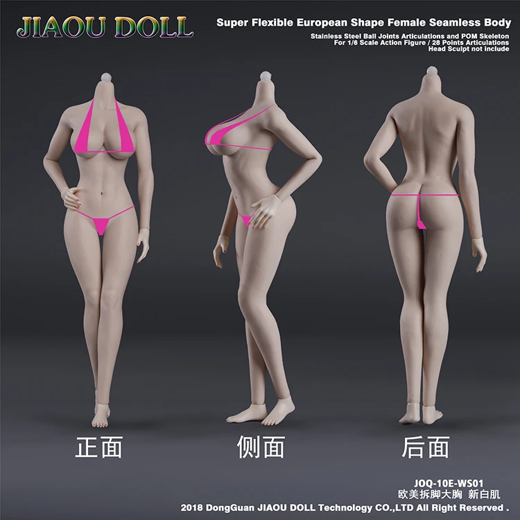 JIAOU DOLL 1:6 European Super Flexible Sexy Seamless Large Bust Female Body Metal Skeleton Detachable/Non Detachable Foot Model