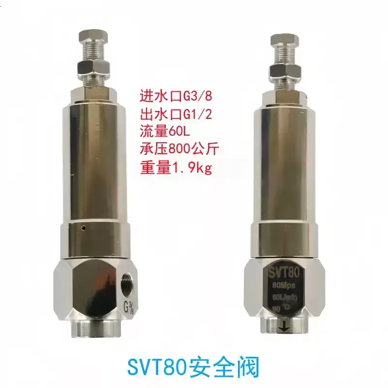 300 Kg 500 Kg 800 Kg Cleaning Machine Pump Head Safety Valve Pressure Relief Valve Pressure Relief Valve Drain