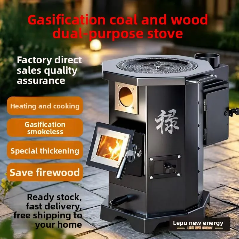 Gasification firewood stove Dualpurpose material-saving construction site dormitory courtyard cooking heating stove Gasification
