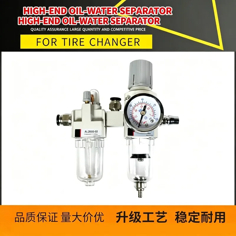 Changer Spare Parts Water Oil Trap Combos Air Filter Lubricator Combination For Car Tyre