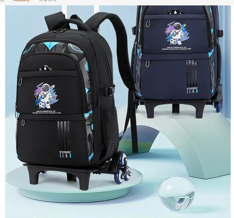 Children School Wheeled Backpack for boys School Trolley Bag Rolling Backpack bag for Boys Primary Student Schoolbags on Wheels