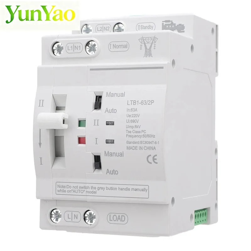 63A2P Double Power Automatic Transfer Switch ATS Power Transfer Uninterrupted Power For Standard 35mm Rail PZ30 Distribution Box