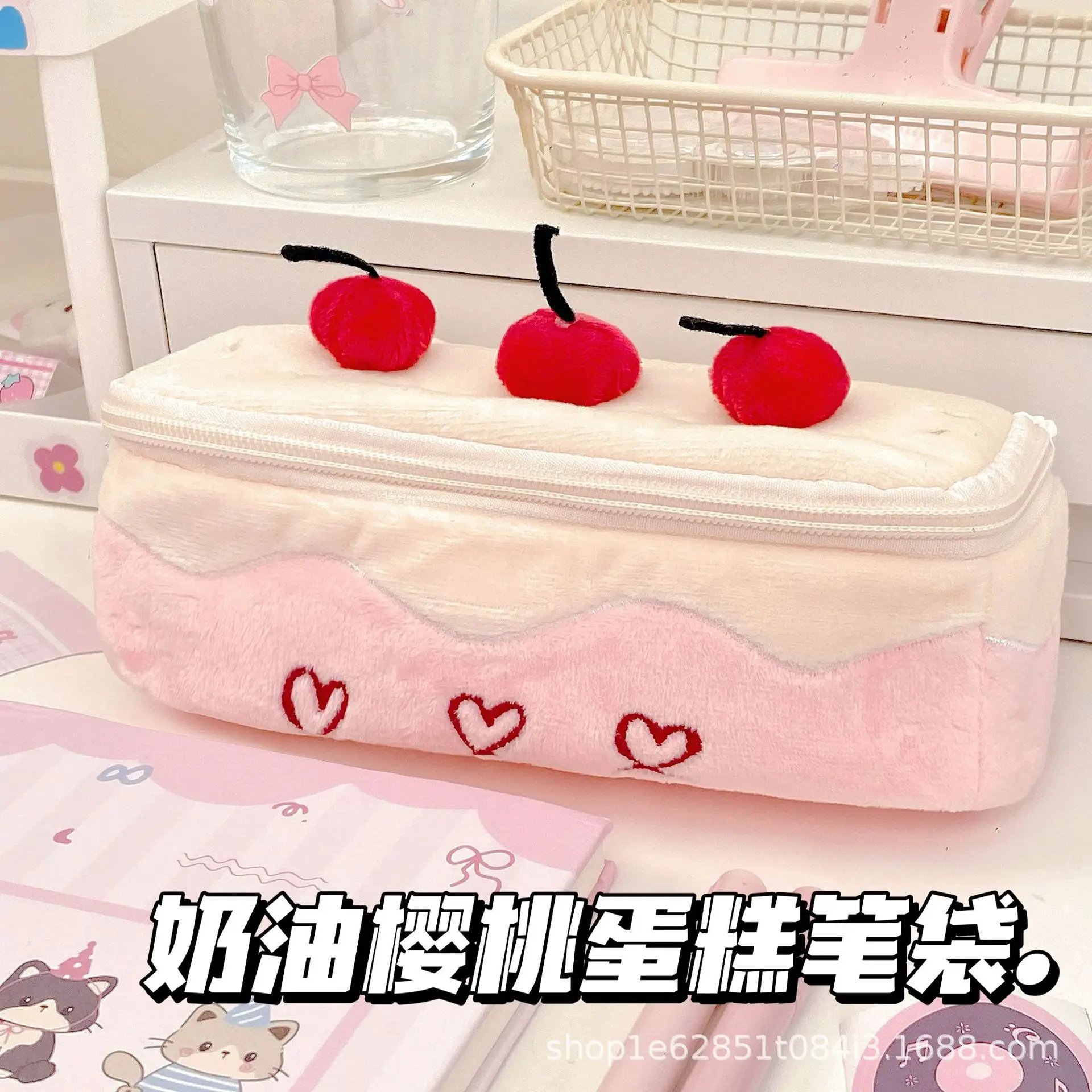 Cute Cherry Cake Plush Case Ins Girl Heart Large Capacity Makeup Student Stationery Pencil Storage Bag