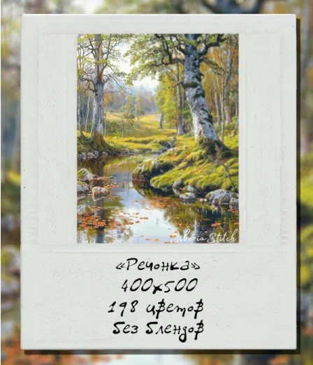 

Набор для вышивки крестом, новые наборы для вышивания хлопчатобумажной нить «сделай сам», украшение для дома, золотой брок 83-101, рукоделие