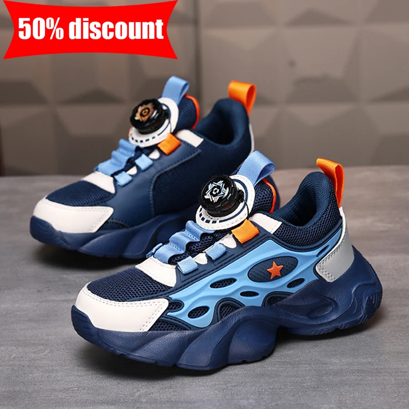 Childrens Sports Shoes Comfortable Elastic Shock-absorbing New Campus Retro Mesh Training Shoes Daily Breathable Casual Shoes