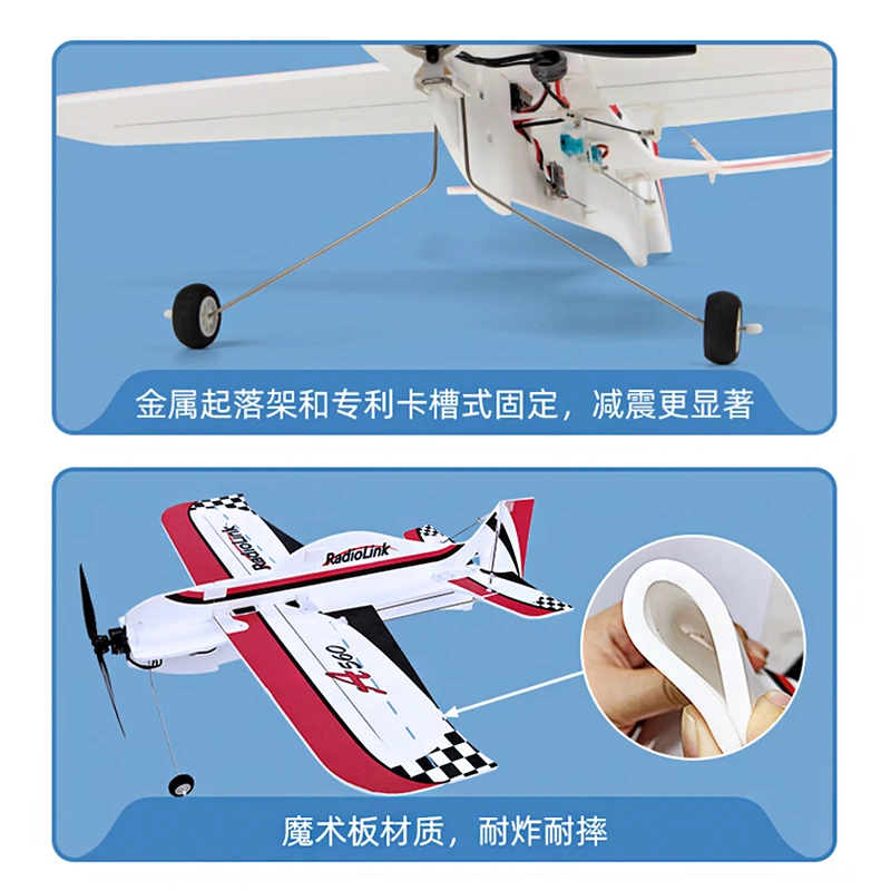 Модель самолета с дистанционным управлением Ledi, 3D-кран с фиксированным крылом A560, кран на один клик, 10-минутная выносливость и пять режимов полета