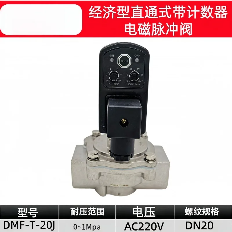 DMF‑T‑25 Straight‑Through Pulse Jet Solenoid Valve 1‑Inch For Industrial Dust Collector Jet Cleaning System Replacement Parts