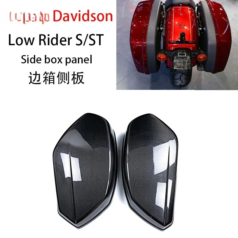 Suitable for soft tail LowRider S/ST motorcycle modified shell carbon fiber left and right side box cover