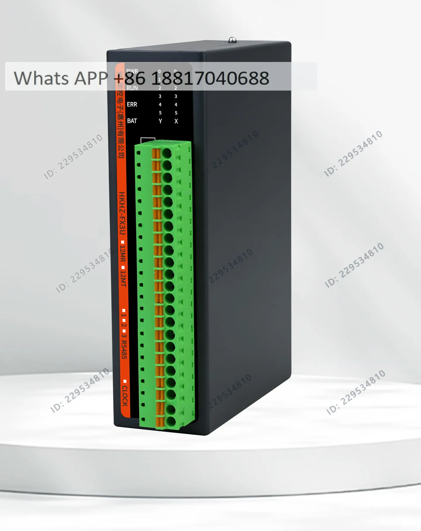 PLC programmable controller relay industrial control board analog transistor pulse ladder diagram Type-C