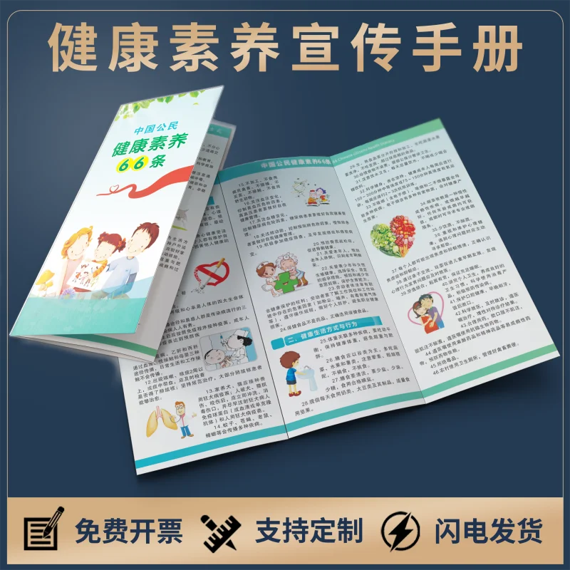 

Custom. Literacy Brochure Flyer Leaflet 70% off Pages Brochure Flyer Leaflet