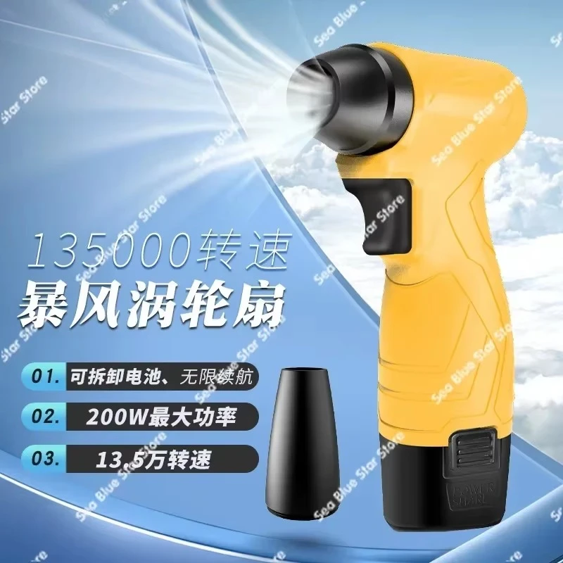 

Вентилятор 135,000 Турбинный бесщеточный двигатель Ручной жестокий турбинный небольшой вентилятор Суперканальный турбинный вентилятор Открытый