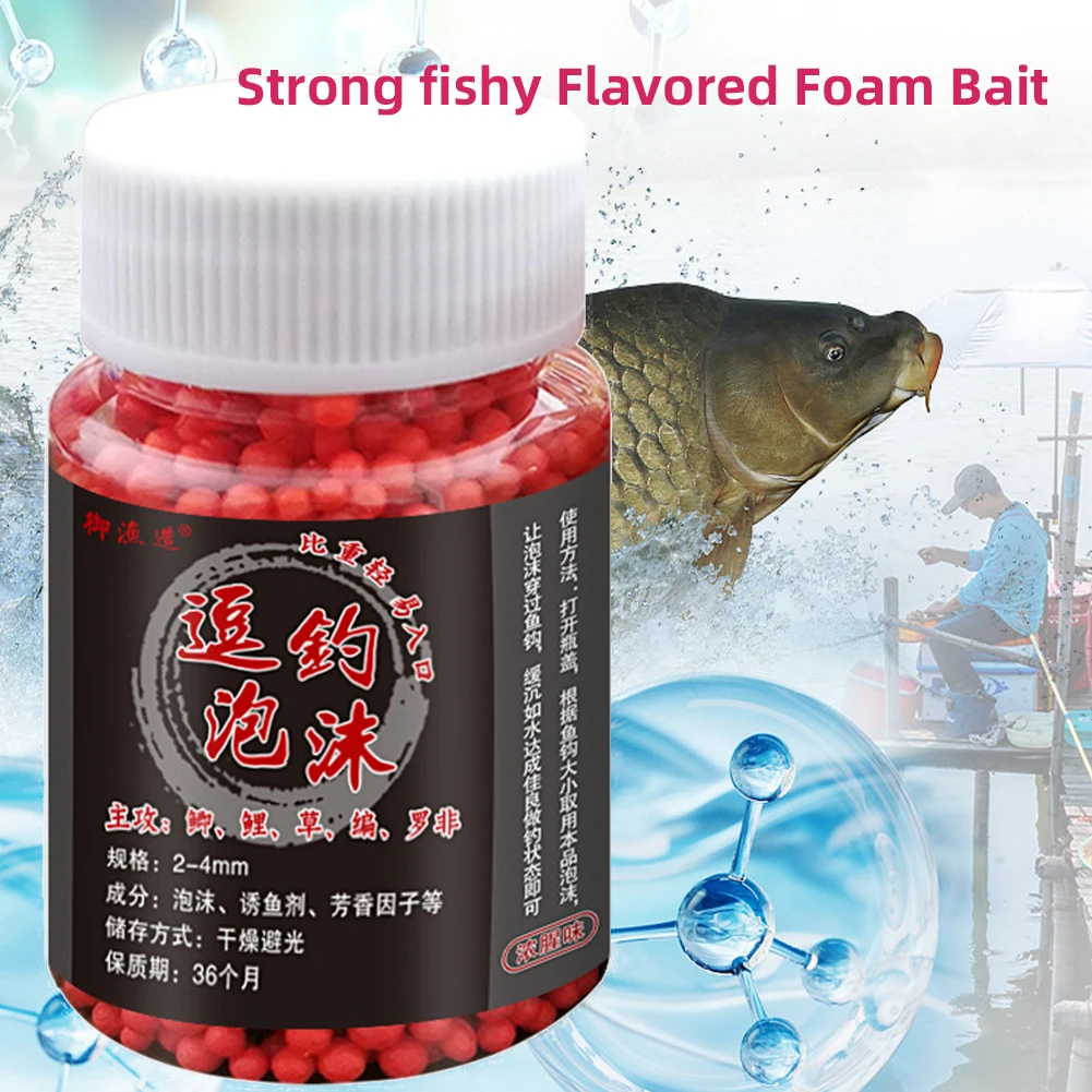 1 Bottle 50ML Buoyancy Fun Fishing Foam Bait  Strong Fragrance Attack Crucian Carp Grass Carp Wild Fishing Black Pit Available